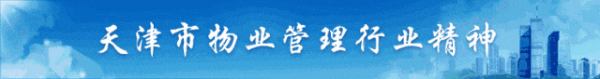 股票配资神器 【行业资讯】房屋漏水拒交物业费被起诉！法院会怎么判